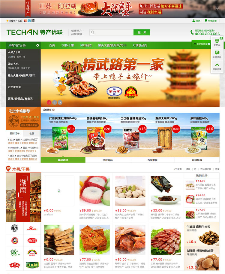 ���خa(ch��n)�̳����Gɫ����L(f��ng)�������֙C(j��)��